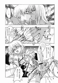 [FAKESTAR (Miharu)] CHAOS STEP (Hellsing)