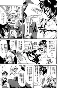 [Moritaka Takashi] Nyan Nyan Chuuihou