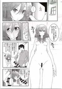 (SC2015 Winter) [Zattou Keshiki (10mo, Shino)] Darkside Live (Love Live!)