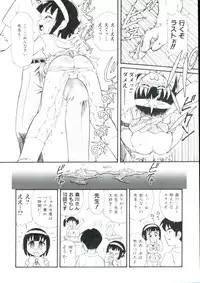 [Minion] Shoujo Monzetsu Jigoku