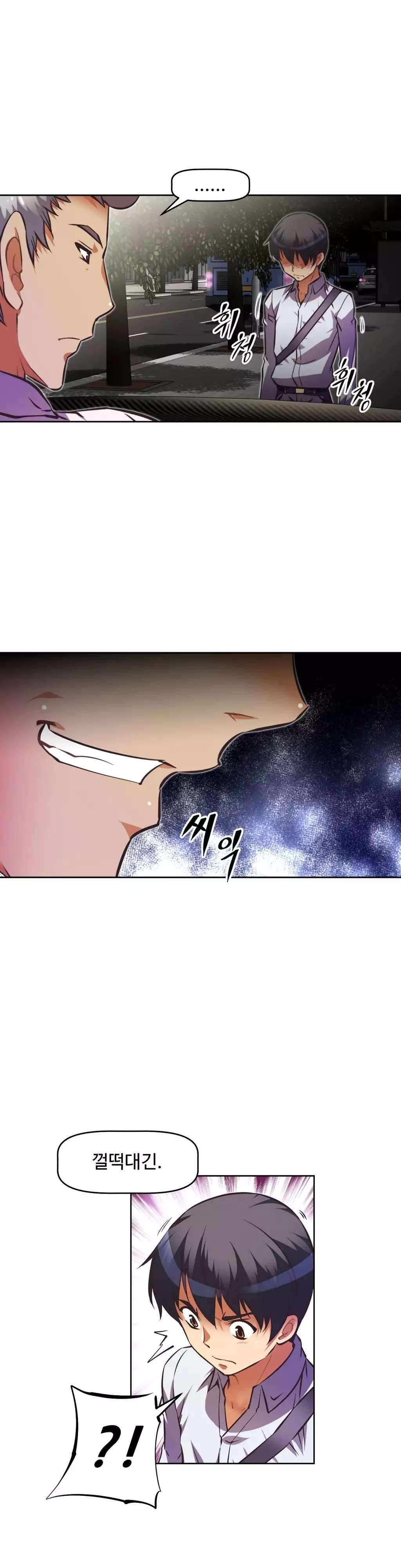 Brawling Go Ch.53-68