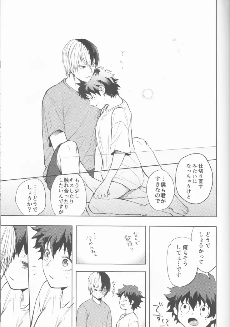 Anger+Fear x Care=????