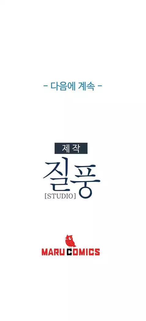 Lady Garden Ch. 0-16