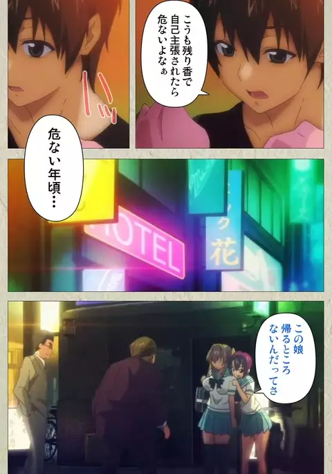 Chichiiro Toiki Complete Ban