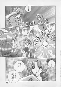 [Gun Ryuusei] Wakakusa Bishoujotai vol.4