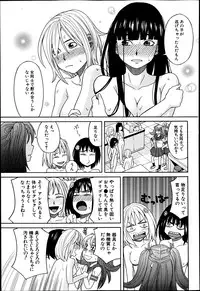 BUSTER COMIC 2013-07