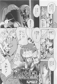 COMIC Megastore 2010-06