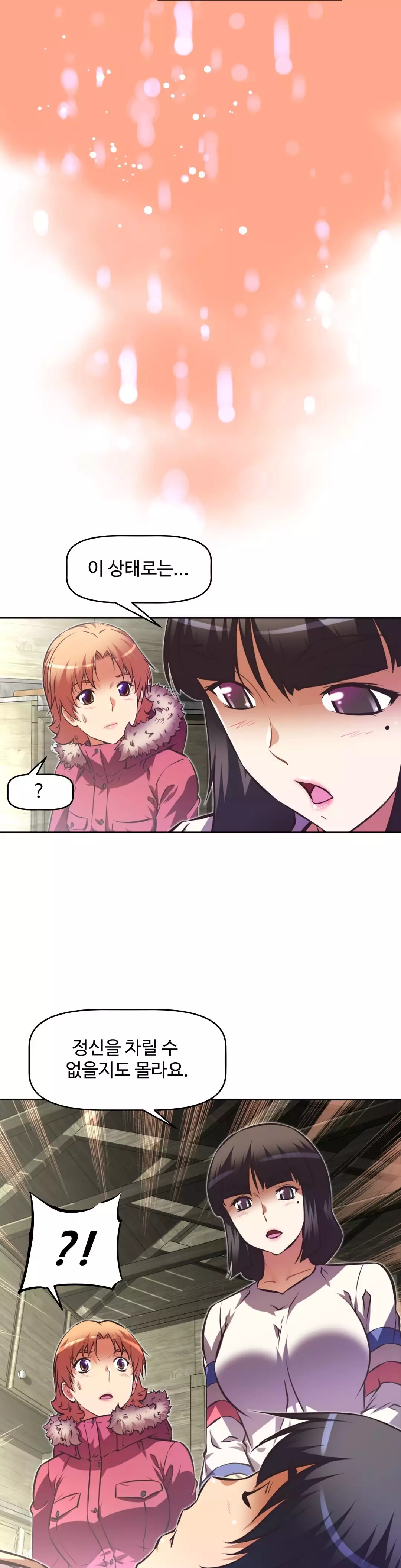 Brawling Go Ch.53-68