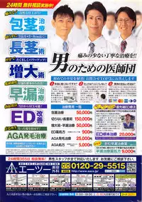 COMIC HOTMILK 2016-03