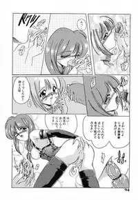 [DELTA-M] Nikuyoku Tengoku