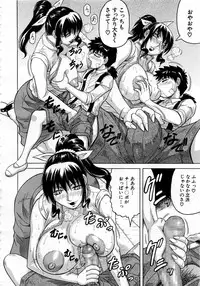 Comic Mugen Tensei 2013-12