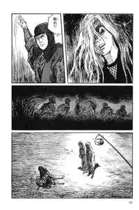 [Koike Kazuo, Kojima Goseki] Hanzou no Mon Vol.10