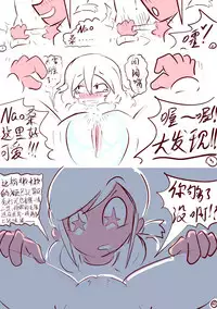 [BEN237] Kansui - sweat hangover. (Hisone to Masotan) [Chinese]