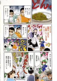 COMIC AUN 2006-11 Vol. 126