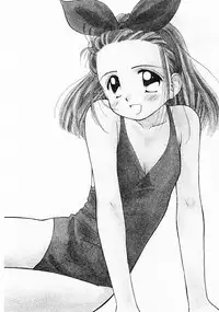 [Ditama Bow] Sei Naru Gyouzui