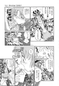 [Rokuma Susumu] Otegaru Coffee Break