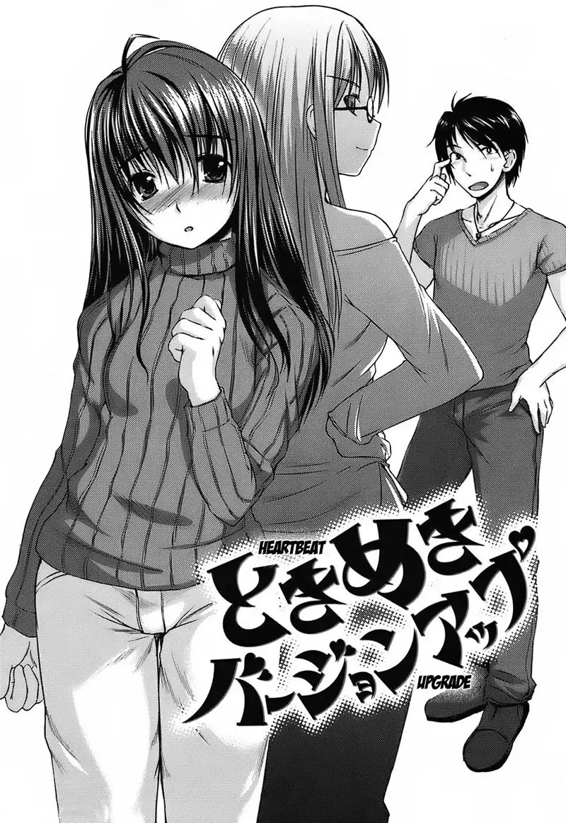 Mizugi Kanojyo 09 - Tokimeki Upgrade