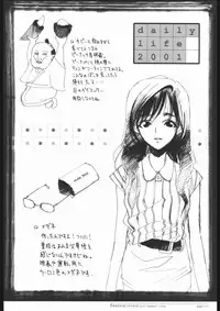 [WRENCH STUDIO] SKiN 04