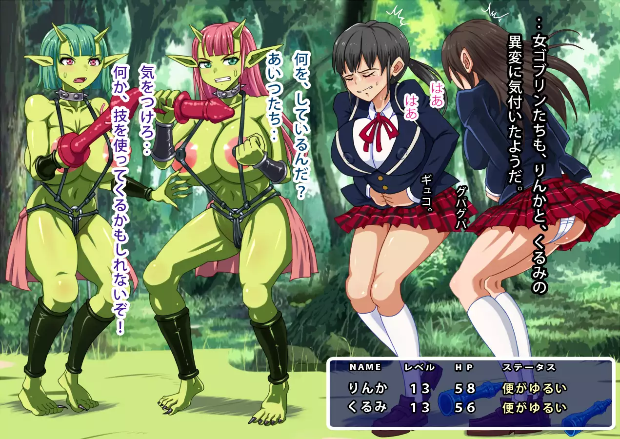 Don't Drink Potions Past Their Used By Dates