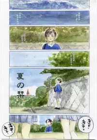 [Machida Hiraku] Alice Brand