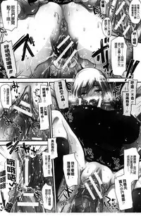 [Kobayashi Youkoh] Yuuwaku Yuukou | 淫蕩誘惑 [Chinese]