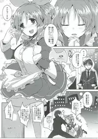 (Utahime Teien 12) [662KB (Juuji)] PiPiPiTOUSAMIN (THE IDOLM@STER CINDERELLA GIRLS)