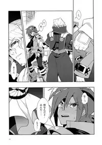 (C78) [Article 60 of Criminal Code (Shuhan)] Dianthus. EA02 (Skies of Arcadia)