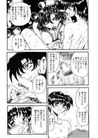 [Global One (Maro)] Juurin Land