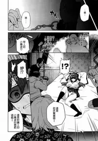 [Takeda Hiromitsu] Imaria+AE+IV+AV [Chinese]