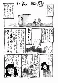 Henreikai Premium (Sailor Moon)