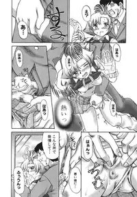 [Pari-Miki] Himitsu no Date Club