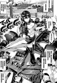 [Bota Mochito] Milky Time [Chinese] [無邪気漢化組]