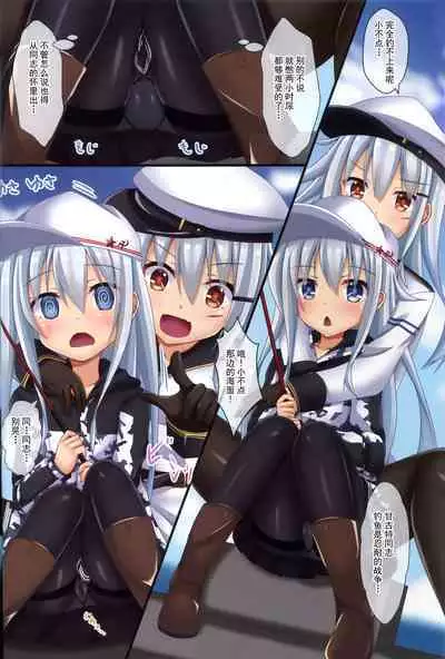 Dairoku! Otoile Challenge