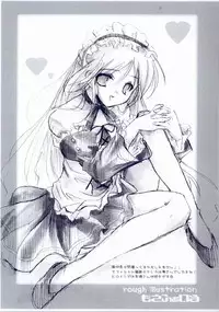 (Shotaket 11) [16kenme (Sato-satoru)] Watarase Moe File (Happiness!)