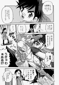 [Kyouichirou] Hina Bambi