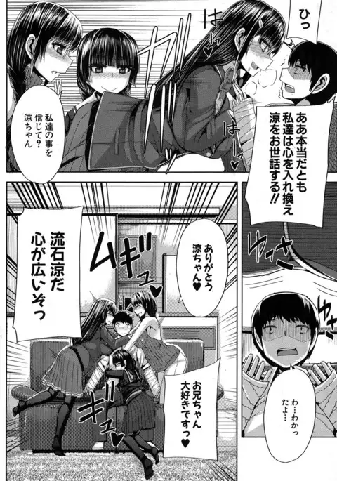 COMIC MILF 2017-06 Vol. 36