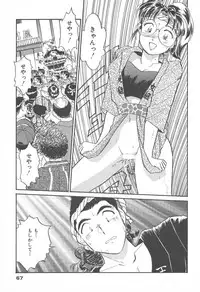 [Hotta Kei] Puri Puri Girls Vol.2