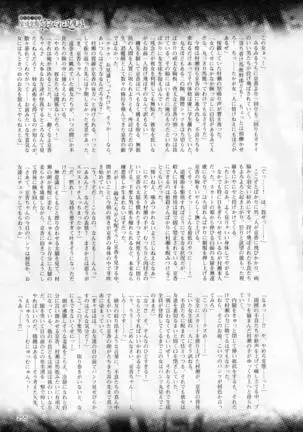 2D Dream Magazine 2016-08 Vol. 89