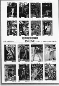 COMIC Lemon Club 2006-06