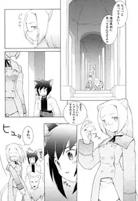 [B.Tarou] Zodiac Lovers