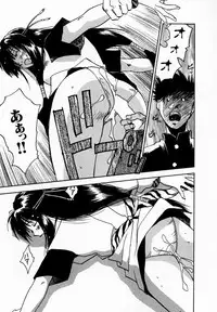 [Juichi Iogi] Reinou Tantei Miko / Phantom Hunter Miko 09