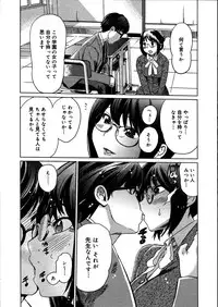 COMIC Megastore 2007-08