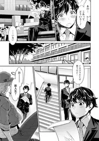 [Umemaru] Ishoku Bitch to YariCir Seikatsu - The Life of Yari-Circle with Unusual Bitches [Digital]