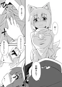 [Multitask (Ryu)] One Momiji x Shota Nitori (Touhou Project) [Digital]