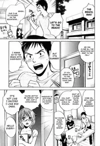 [Harumi Chihiro] Cutie Lips [English] [Soba-4Dawgz]