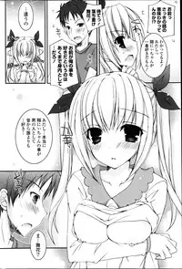 COMIC Potpourri Club 2013-06