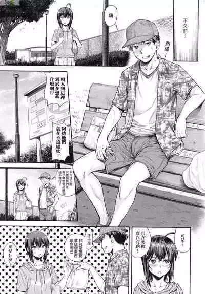 かなめDate 中 無修正