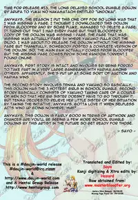 (C67) [Alpha to Yukaina Nakamatachi (Alpha)] Undoukai (School Rumble) [English] [D-W]