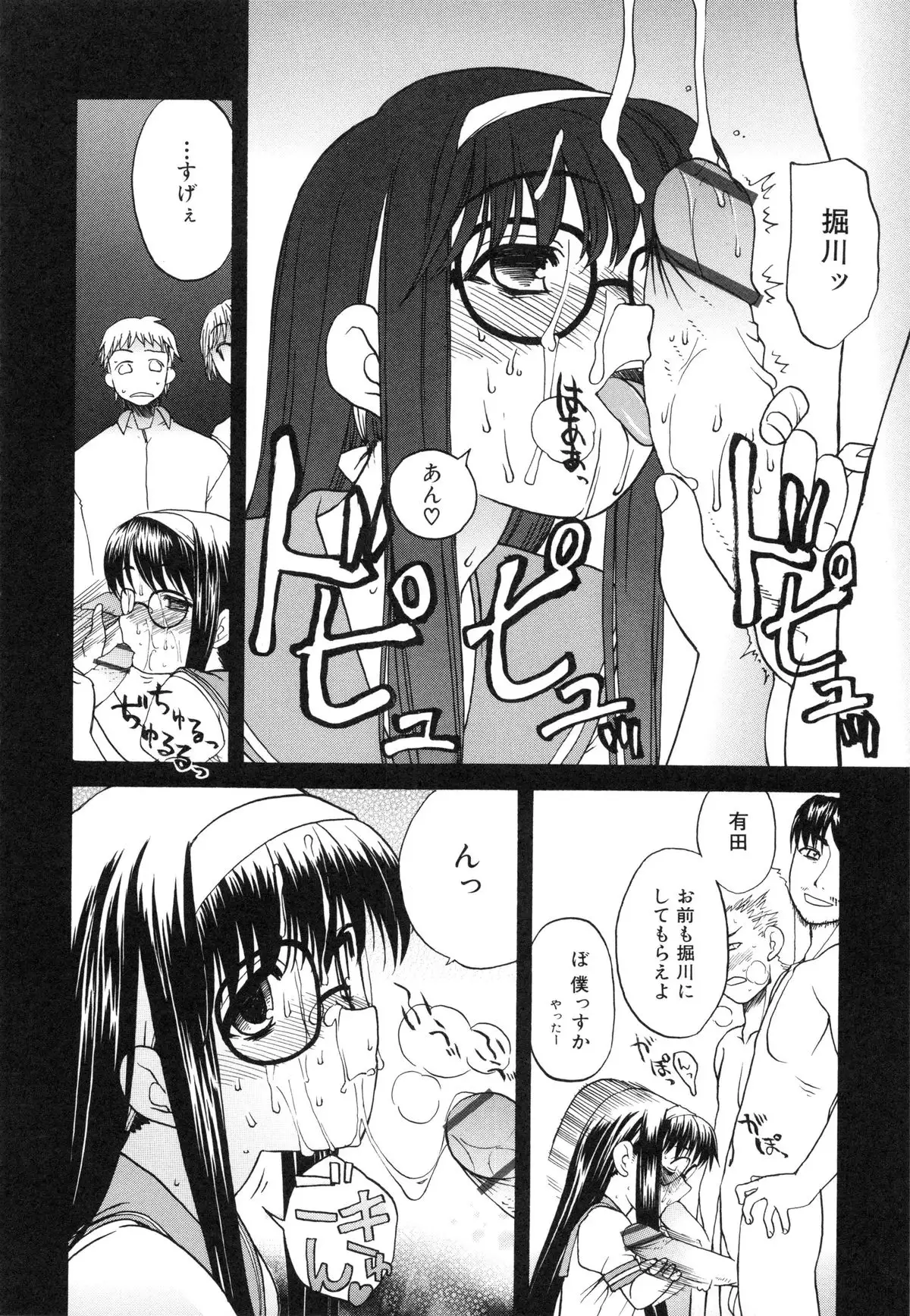 Itoshii × Itooshii ~Namakan Daishuki Sex~