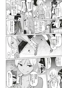 COMIC X-EROS #60 [Digital]